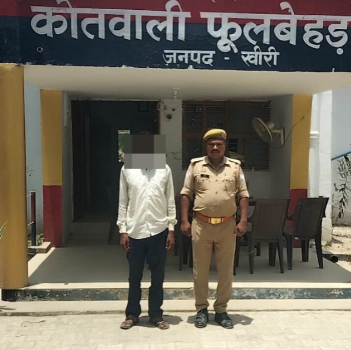 KHERI POLICE (@kheripolice) on Twitter photo #SpKheri рджреНрд╡рд╛рд░рд╛ рдЬрдирдкрдж рдЦреАрд░реА рдореЗрдВ рдЕрдкрд░рд╛рдз рдПрд╡рдВ рдЕрдкрд░рд╛рдзрд┐рдпреЛрдВ рдХреЗ рд╡рд┐рд░реБрджреНрдз рдЪрд▓рд╛рдпреЗ рдЬрд╛ рд░рд╣реЗ рдЕрднрд┐рдпрд╛рди рдХреЗ рдЕрдВрддрд░реНрдЧрдд рдерд╛рдирд╛ рдлреВрд▓рдмреЗрд╣рдбрд╝ рдкреБрд▓рд┐рд╕ рджреНрд╡рд╛рд░рд╛, рд╡рд╛рд░рдВрдЯреА рдЕрднрд┐рдпреБрдХреНрдд рд▓рд▓реНрд▓реВ рдкреБрддреНрд░ рдореЗрд╡рд╛рд▓рд╛рд▓ рдХреЛ рдЧрд┐рд░рдлреНрддрд╛рд░ рдХрд┐рдпрд╛ рдЧрдпрд╛ред #uppolice #SpKheri рджреНрд╡рд╛рд░рд╛ рдЬрдирдкрдж рдЦреАрд░реА рдореЗрдВ рдЕрдкрд░рд╛рдз рдПрд╡рдВ рдЕрдкрд░рд╛рдзрд┐рдпреЛрдВ рдХреЗ рд╡рд┐рд░реБрджреНрдз рдЪрд▓рд╛рдпреЗ рдЬрд╛ рд░рд╣реЗ рдЕрднрд┐рдпрд╛рди рдХреЗ рдЕрдВрддрд░реНрдЧрдд рдерд╛рдирд╛ рдлреВрд▓рдмреЗрд╣рдбрд╝ рдкреБрд▓рд┐рд╕ рджреНрд╡рд╛рд░рд╛, рд╡рд╛рд░рдВрдЯреА рдЕрднрд┐рдпреБрдХреНрдд рд▓рд▓реНрд▓реВ рдкреБрддреНрд░ рдореЗрд╡рд╛рд▓рд╛рд▓ рдХреЛ рдЧрд┐рд░рдлреНрддрд╛рд░ рдХрд┐рдпрд╛ рдЧрдпрд╛ред #uppolice