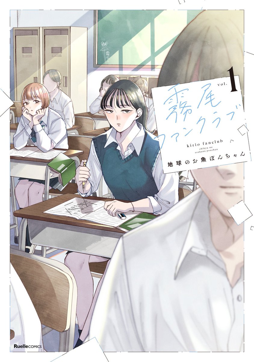autunn0's tweet image. ドラマ「霧尾ファンクラブ」
良すぎてイッキ見した。
こういう学園青春ドラマ大好き。
なのに、来週最終回だなんて…!
#霧尾ファンクラブ