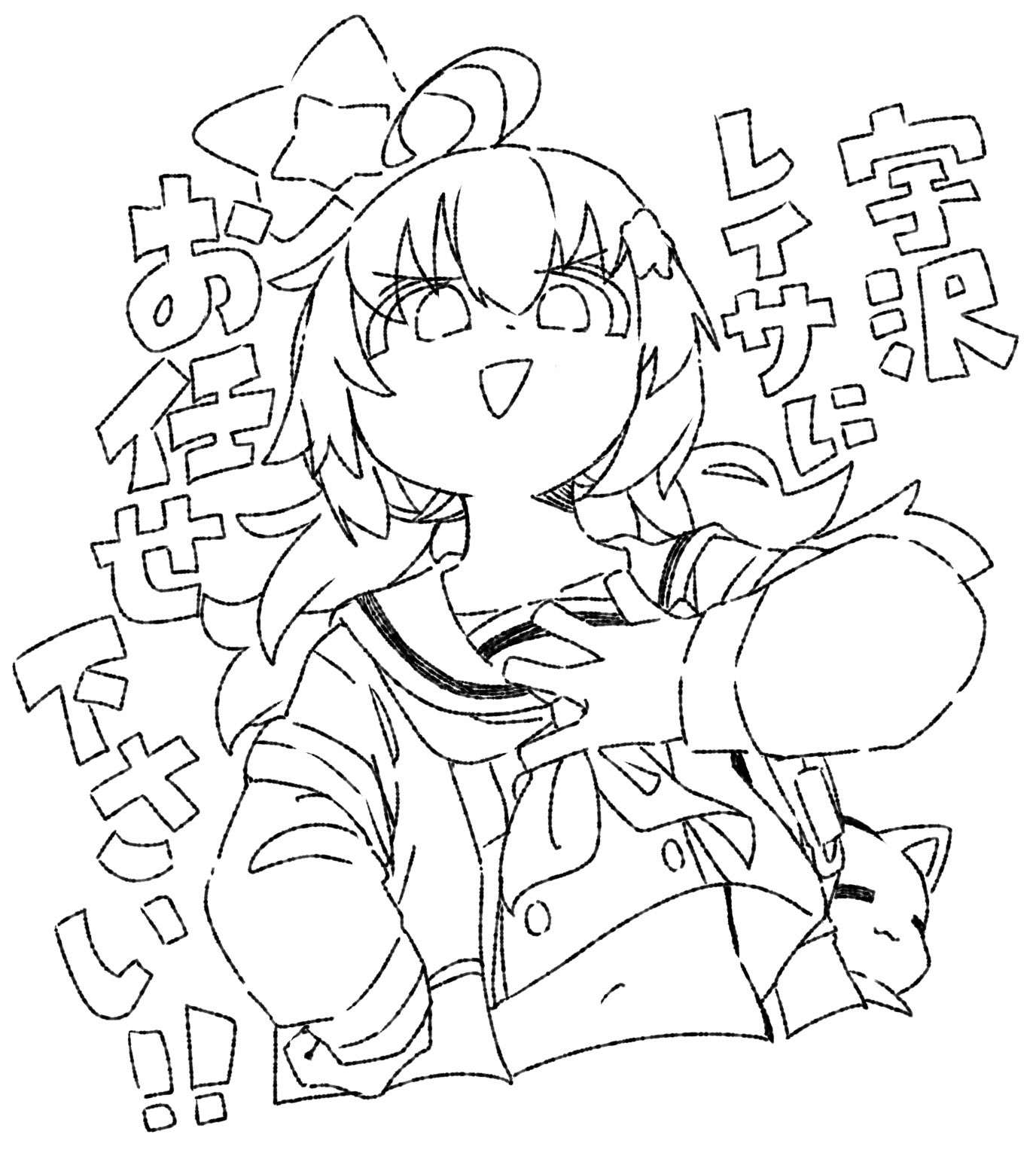 たくやん 沢庵そあた (@takuan1469414) / X