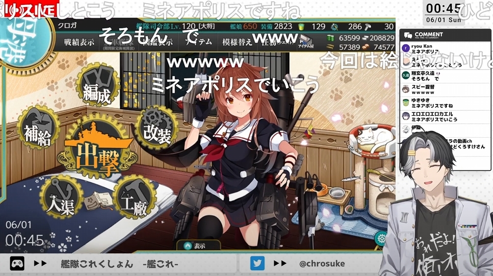 リスナーさんの熱い要望で、うちの猫の名前がミネアポリスになりました。鬼か！！！！