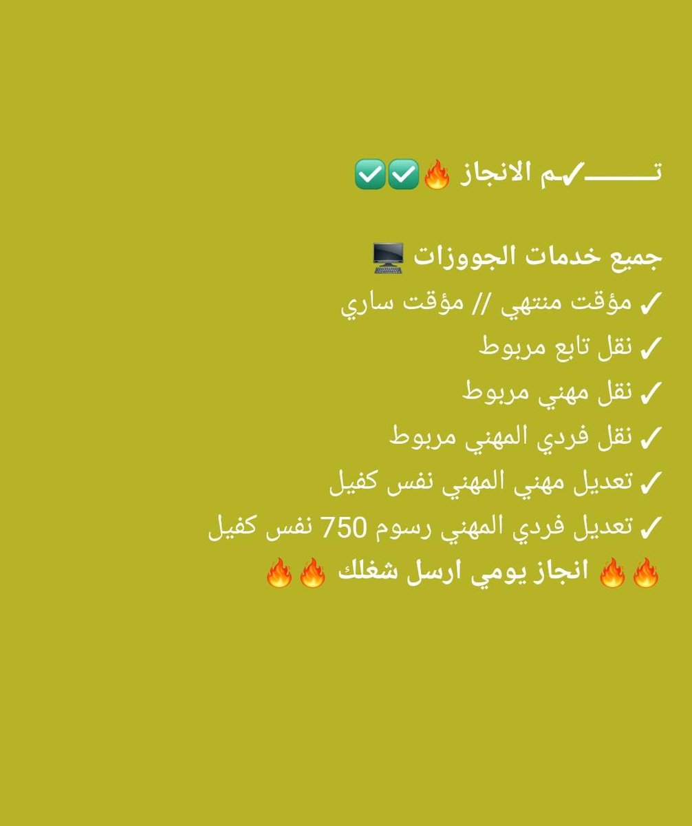 للتواصل واتس اب مباشر 
wa.me/966581824421

#الاتحاد
