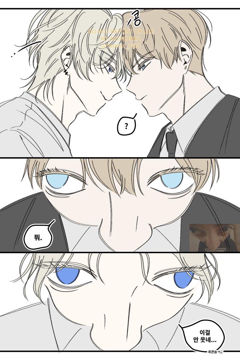 #마차살

폭력적 구도