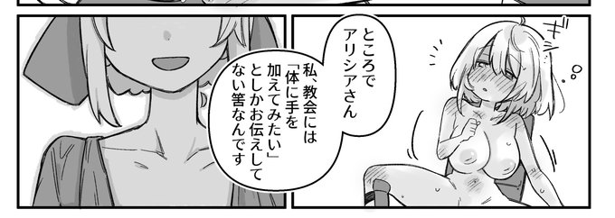 https://t.co/dgRBBzLERL
https://t.co/eIbLb57SQw
漫画の続き7P～12P更新しております!
奥様に詰められる不穏な雰囲気が……! 