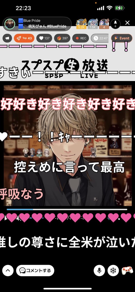 フレームありがとうございます🥰

spoon頂きました🫶🫶🫶