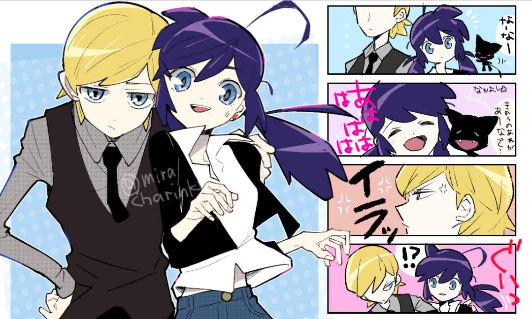 miracharink0's tweet image. 嫉妬