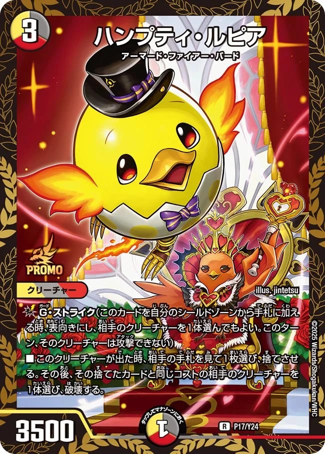 滝沢DMファンイベント (@takizawadm) / Posts / X