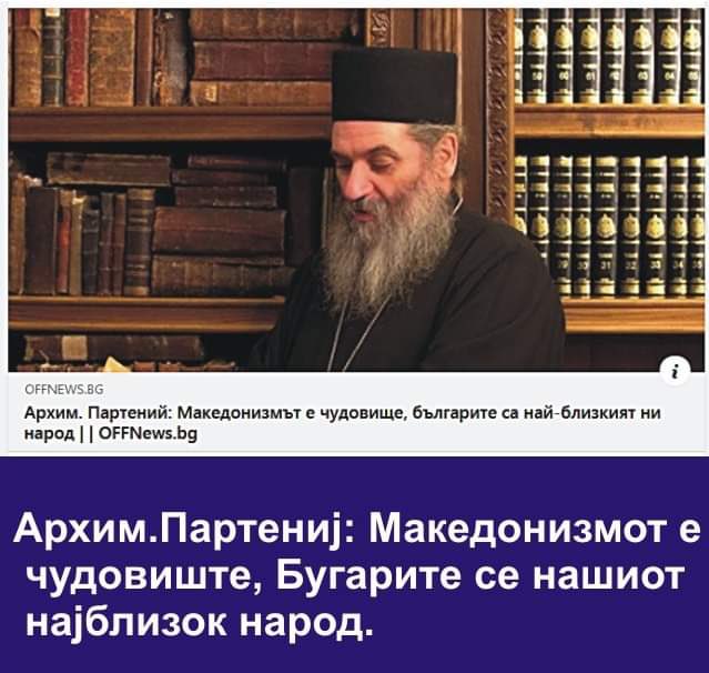 На денешниот Протест на 100 тина граѓани кои го подржуваат Партениј, говореа внимавајте..
#Каров 
#Веселинов 
Јасно ви е така ……