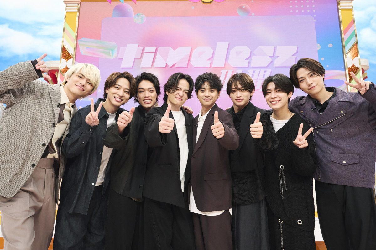 ⏰6/17放送 timeleszがGP帯初冠番組に挑む！ 「#timeleszの時間ですよ