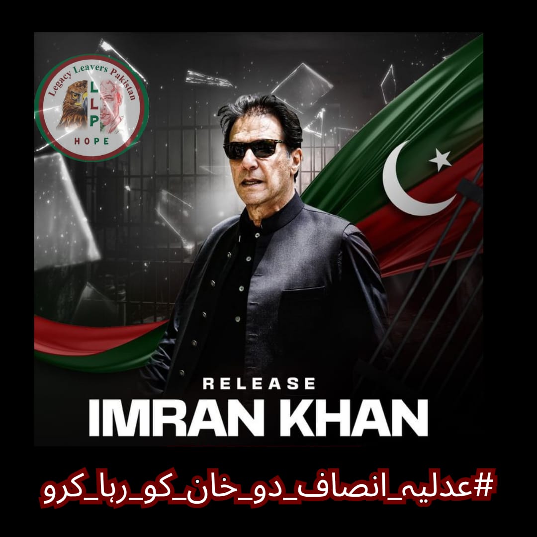 Saif Ullah Warraichᵀᵉᵃᵐᴸᴸᴾ (@saif_pit) on Twitter photo Imran Khan cases stalled by 26th Amendment’s rigged judiciary. Summer vacations extend his suffering. Raise your voice for justice! #عدلیہ_انصاف_دو_خان_کو_رہا_کرو
<a href="/LegacyLeavers_/">Team Legacy leavers</a>
<a href="/NIK_563/">N__e___haⁱᴾⁱᵃⁿ</a>
<a href="/Gull_804/">𝕊𝕒𝕟𝕒🖤</a> <a href="/c0ld_blood/">~ m¡ss خان ~</a> Imran Khan cases stalled by 26th Amendment’s rigged judiciary. Summer vacations extend his suffering. Raise your voice for justice! #عدلیہ_انصاف_دو_خان_کو_رہا_کرو
<a href="/LegacyLeavers_/">Team Legacy leavers</a>
<a href="/NIK_563/">N__e___haⁱᴾⁱᵃⁿ</a>
<a href="/Gull_804/">𝕊𝕒𝕟𝕒🖤</a> <a href="/c0ld_blood/">~ m¡ss خان ~</a>