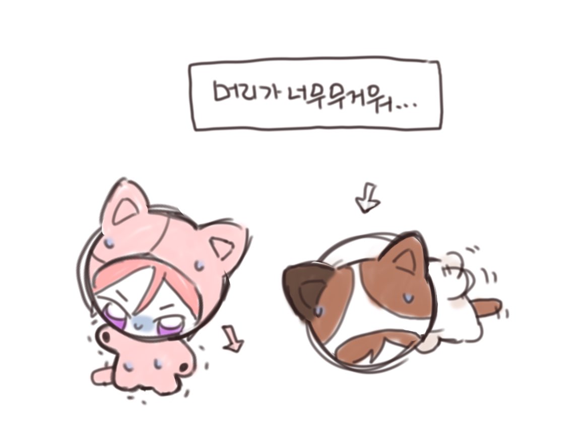 머리가 너무 커