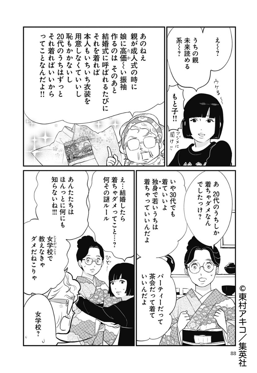 Mekazom's tweet photo. 銀太郎さんお頼み申す思い出した https://t.co/sYf8AhcSqq