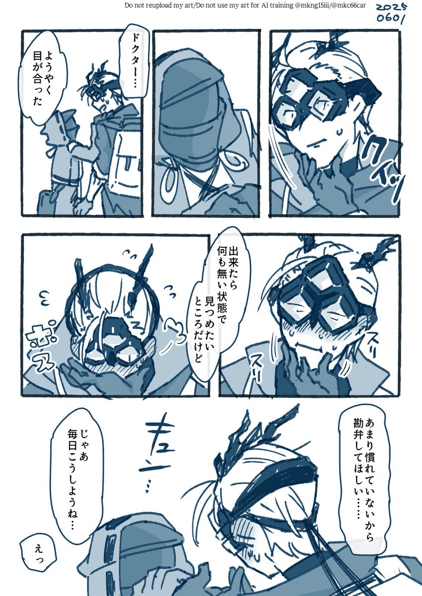 Mis博 