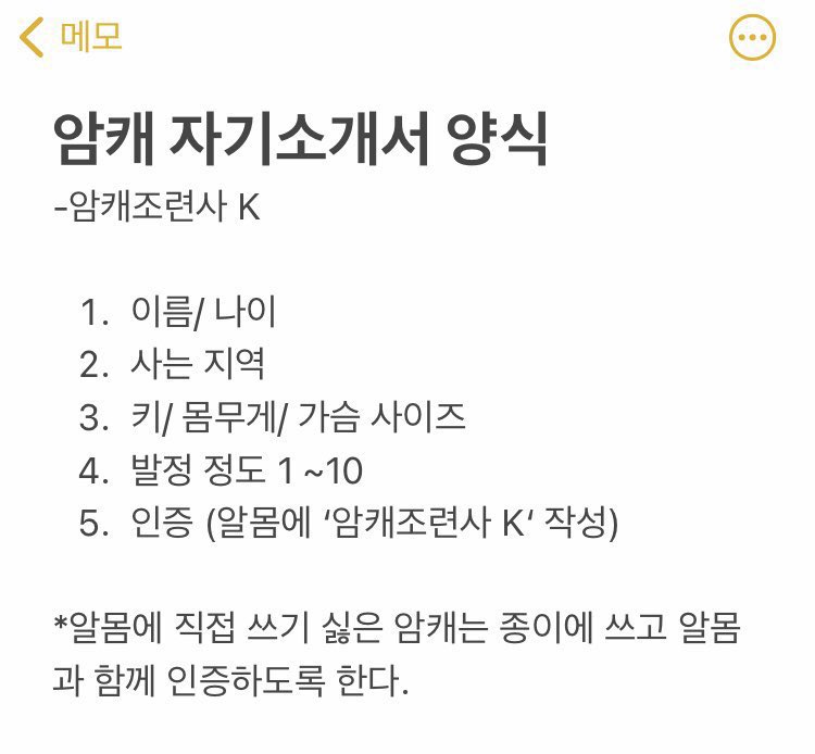 mdk482's tweet photo. 학교에서는 조신한 척. 집에만 오면 다리 벌리고 발정난 암캐마냥 보지를 쑤시는 너.

찔렸으면 디엠해.

주인님한테 관리 받자.

관리문의 라인: mdk9797

#야외노출 #야노 #야노미션 #노출미션 #암캐 #암캐미션 #수치플 #광대플 #골든플 #협박플 #섹트 #일��� #미션계 #수치 #능욕 #걸레 #변녀 #변태 https://t.co/nH1mrUVhHy