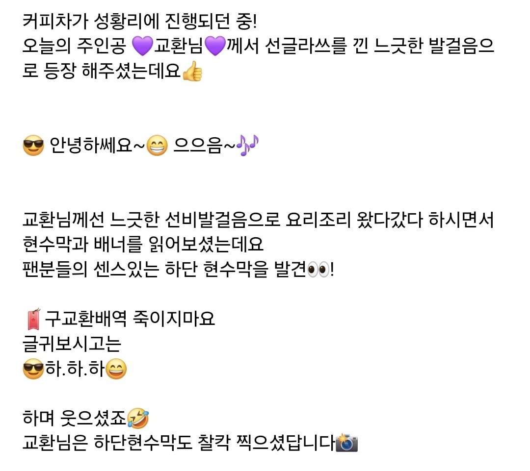 9kyo1953's tweet photo. 구교환 군체 커피차 후기에
구교환 배역 죽이지 마요 보고 웃엇다는 거 ㅋㅋㅋㅋㅋㅋㅋㅋㅋㅋㅋㅋㅋㅋ https://t.co/1Vhg1Y7496