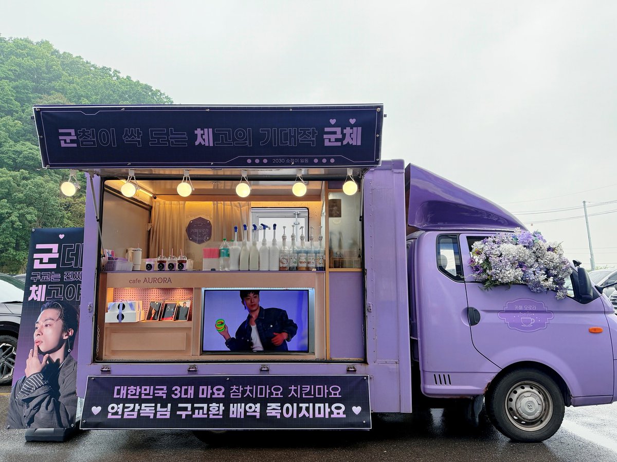 9kyo1953's tweet photo. 구교환 군체 커피차 후기에
구교환 배역 죽이지 마요 보고 웃엇다는 거 ㅋㅋㅋㅋㅋㅋㅋㅋㅋㅋㅋㅋㅋㅋ https://t.co/1Vhg1Y7496