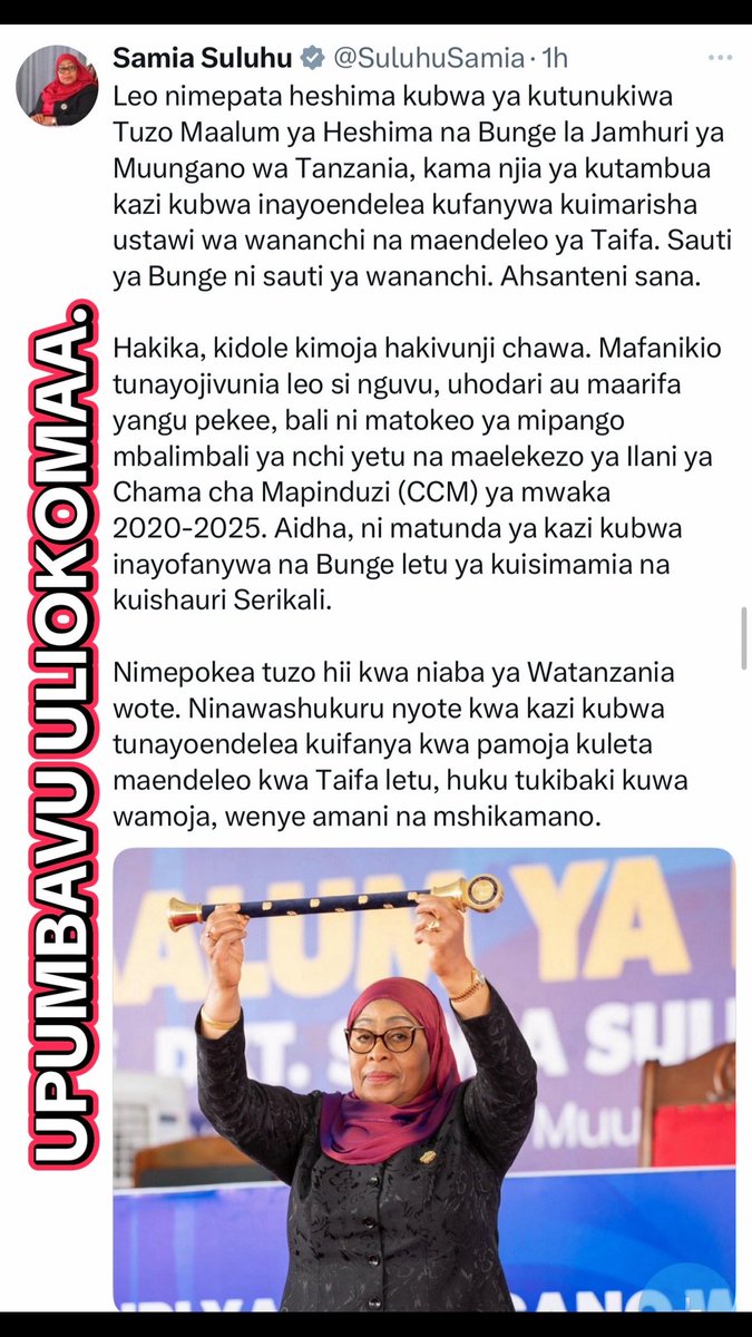 Kuna mambo ukiyasoma kwa madikteta wa kishitoria kama wakina NERO unaona kama waandishi wameamua kuwa dramatic. Kabla haujapinduka unasikia Bunge la Tanzania limempa Rais tuzo😂😂🤔, ukistaajabu ya Musa.

Hii mixture ya ushenzi na arrogance ni dalili mbaya ya narcissistic