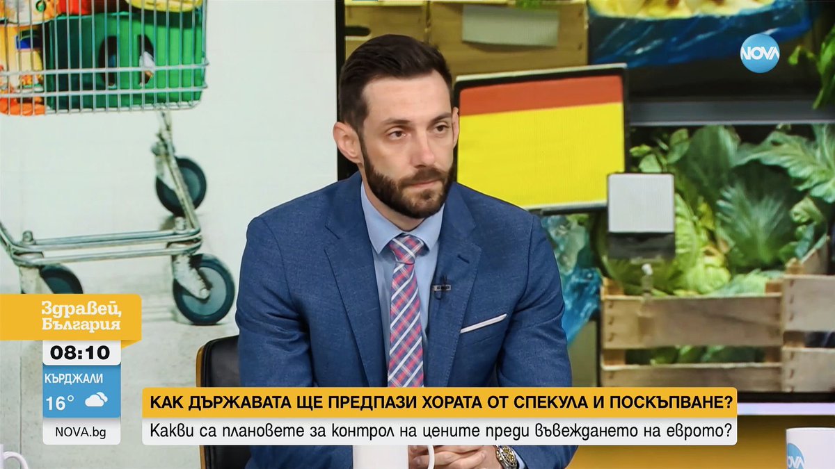 Продължава дезинформацията по отношение на приемането на еврото. Изумително е как лесно се хвърлят сравнения и внушения. Не, цена от 2 лева няма да стане 2 евро. По курса 1.95583, цената от 2 лева ще стане 1 евро и 2-3 цента.

nova.bg/news/view/2025…