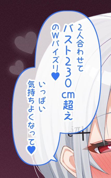 なるほどね(今夜投稿予定) 