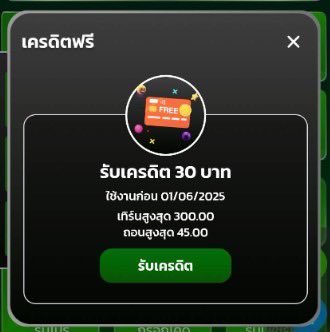 uuu775577's tweet photo. 🎉 แจกหนัก จัดเต็ม 🎉
คืนกำไรทุกยูส สูงสุด 10  เท่า

รับโบนัสฟรีทุกวัน  ❗️❗️
  
🎟️เครดิตฟรี 30 บาท เก่า/ใหม่
กดรับได้เลย👉🏻 : https://t.co/RIVdwfWbPU

📌 รับง่าย ถอนไว ปั่นสล็อตฟิน ๆ

#slotsaiboon #โปรทุนน้อย #pgslot #slot #เครดิตฟรี #สล็อตแตกง่าย  #riyadh https://t.co/NYamMfhM40