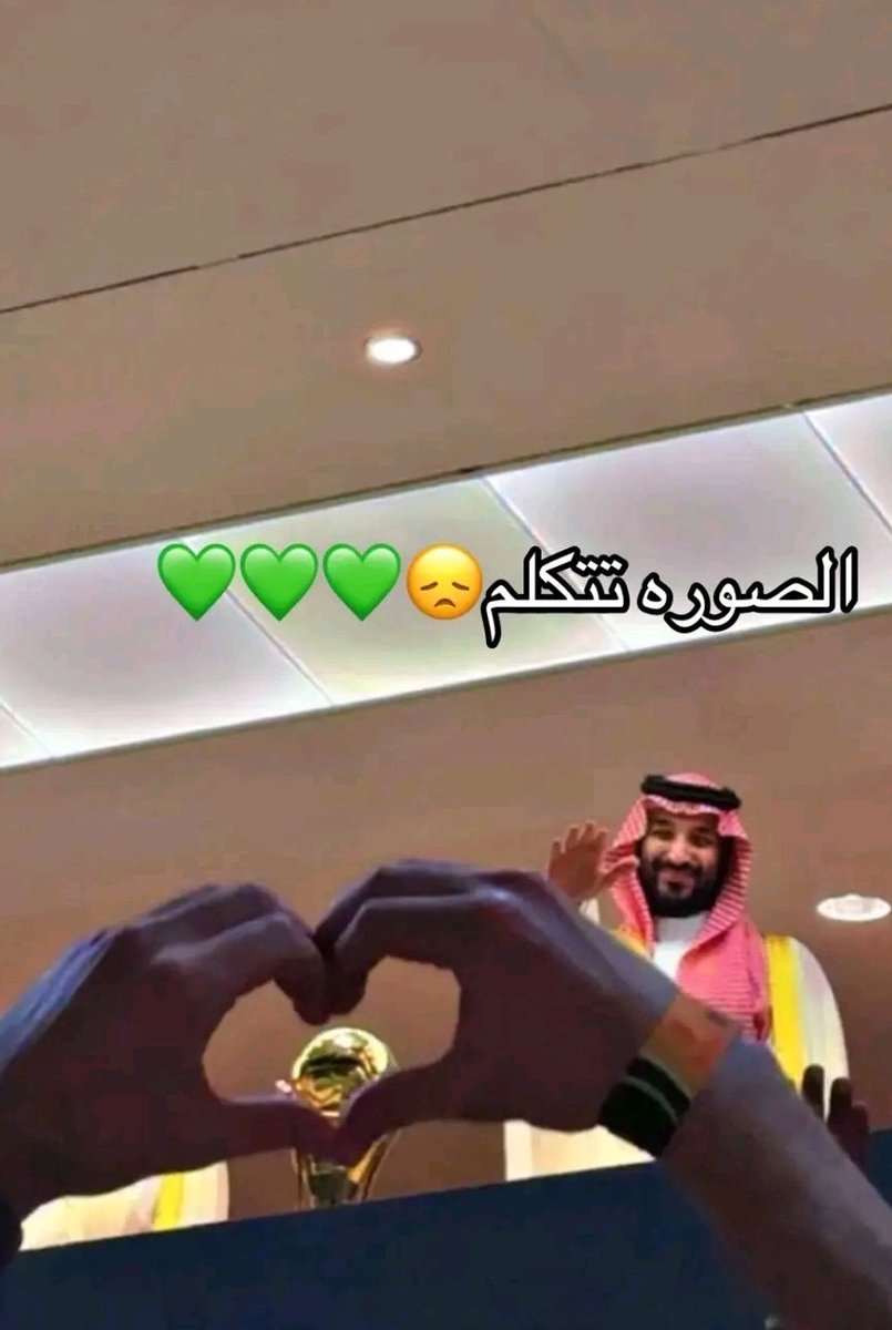 ُُمُعلٌَمةَعلَوُمَ🇸🇦 tweet media