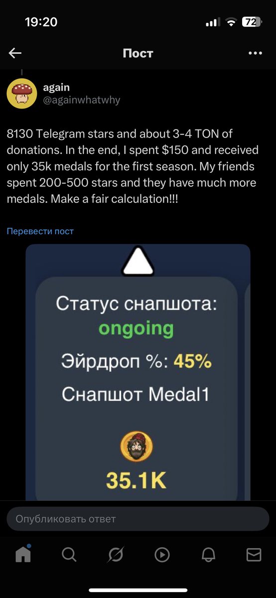 againwhatwhy's tweet photo. @bums_official 8130 Telegram stars and about 3-4 TON of donations. In the end, I spent $150 and received only 35k medals for the first season. My friends spent 200-500 stars and they have much more medals. Make a fair calculation!!! https://t.co/9G4PhhRUGy