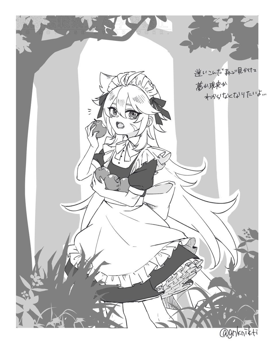 そして見惚れてるうちに見失いたい
リクエストありがとうございました!!
※女装です 