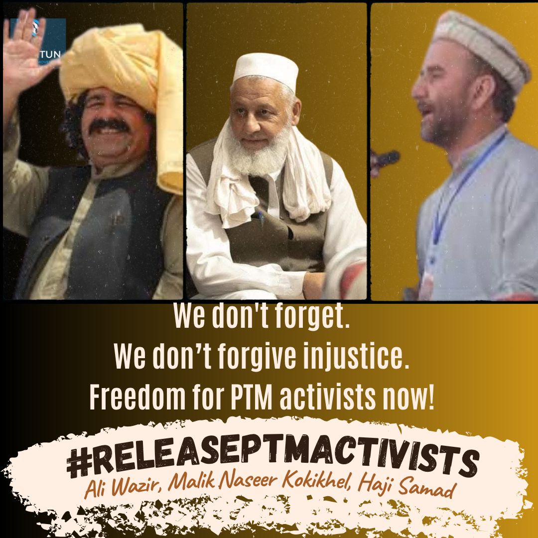 پی ٹی ایم کے ساتھیوں کو جلد از جلد ریلیز کرو۔
ریاست پاکستان ایٹمی طاقت ان پشتونوں کے بزرگوں سے ڈرتے ہیں۔
#ReleasePTMActivists