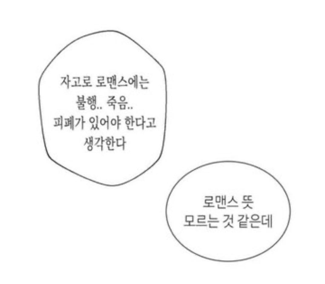 __code3's tweet image. 자고로 농구에는 낭만.. 청춘.. 투혼이 
있어야 한다고 생각한다
 ㄴ 농구 룰 모르는 것 같은데