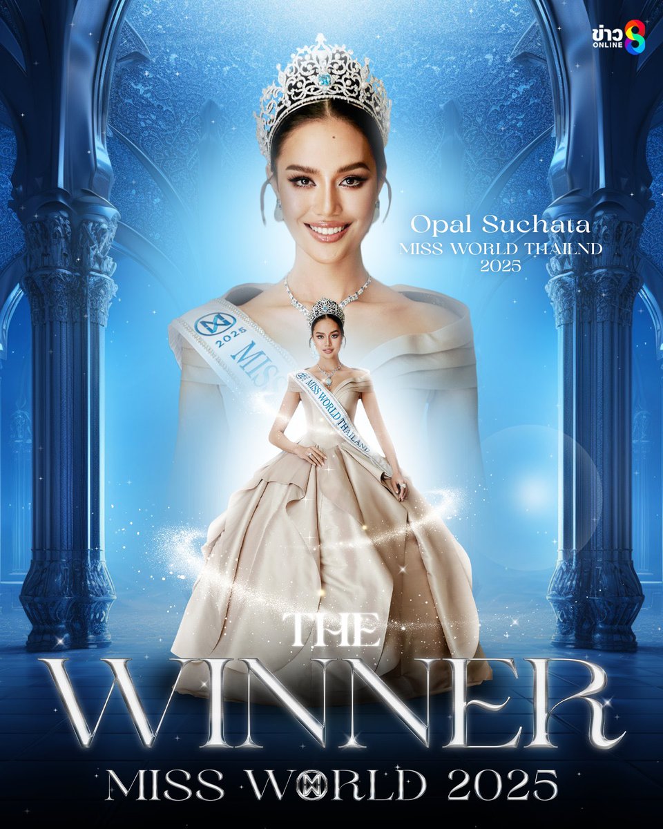 และพวกเขาคือ “คนไทยคนแรกกกกกก”
🏆🎉🍾

#วิวกุลวุฒิ 
#SingaporeOpen2025
#MissWorldThailand2025
#โอปอลสุชาตา