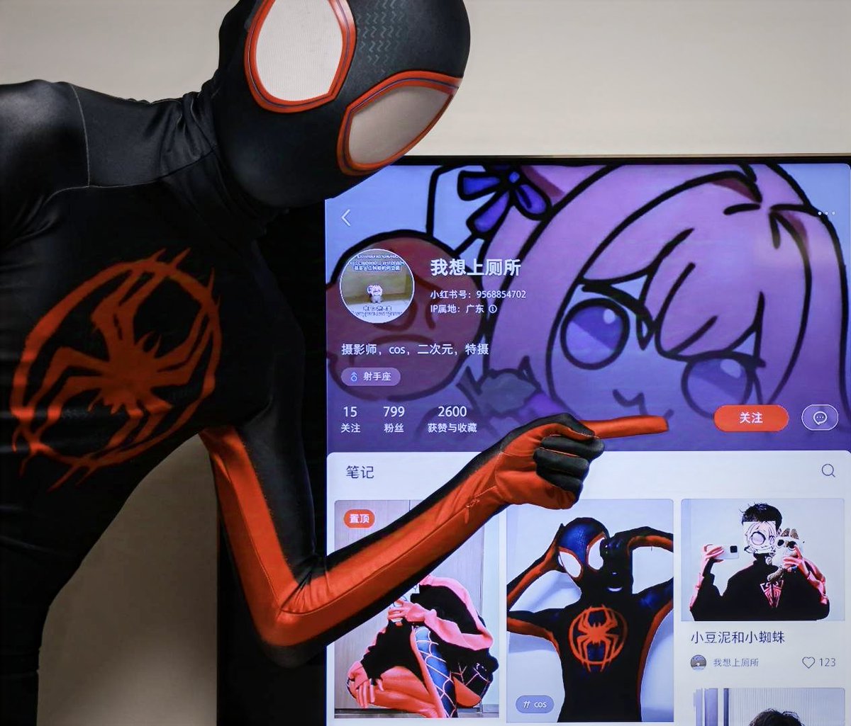 我想上厕所 tweet media