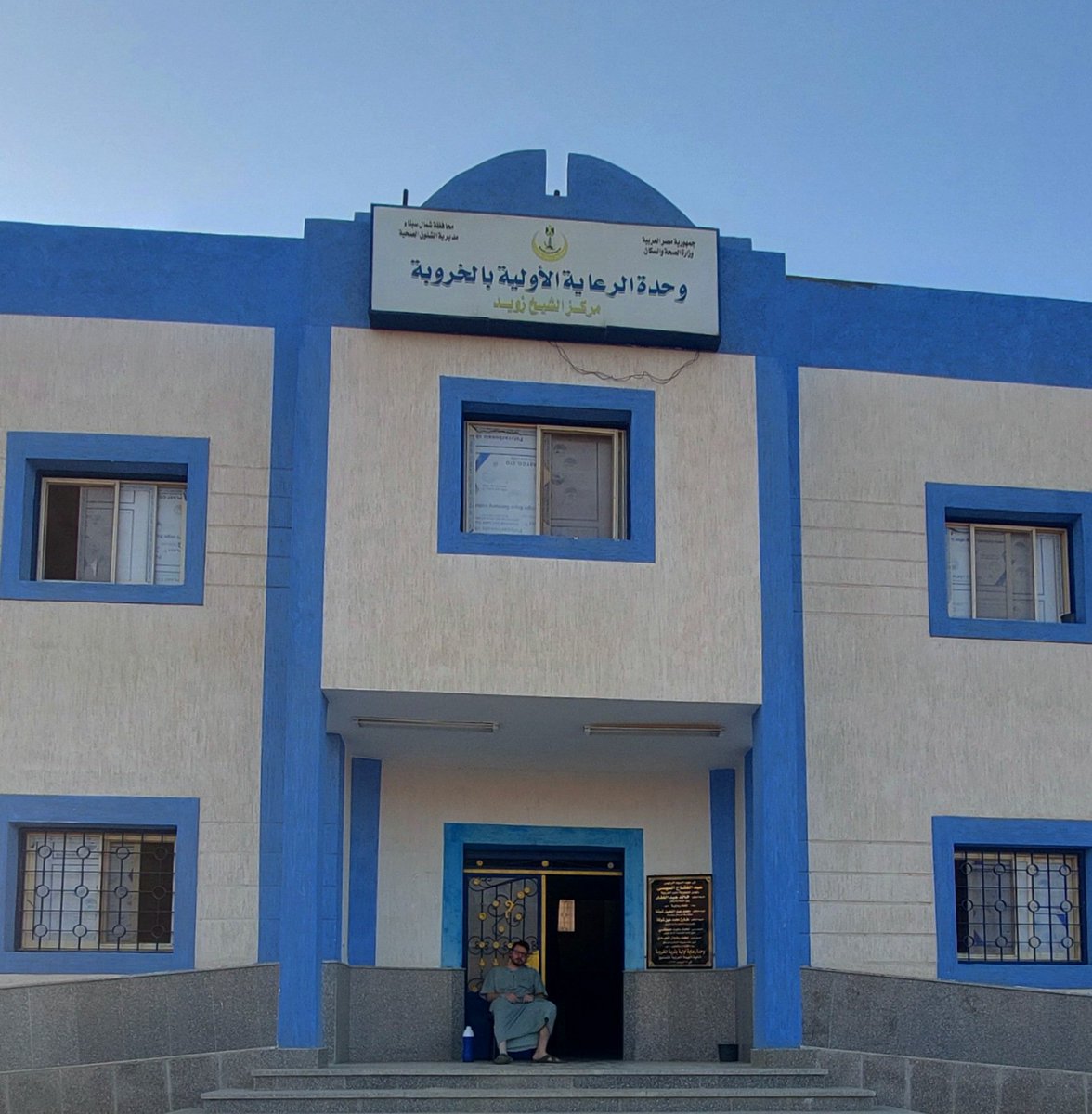 عمري ما كنت بحس بالوحدة رغم إن كتير بحب  أكون لوحدي، لكن دي أول مرة أحس بيها فعلاً.
المعاناة منغير حد يشاركها معاك وتقلبوها هزار وترول، بتحس ساعتها إنك فوحدة فالوحدة 
بس سيبك انت من الاسكراب والبالطوا. الأوت فيت الرسمي لطبيب الوحدة هو العباية