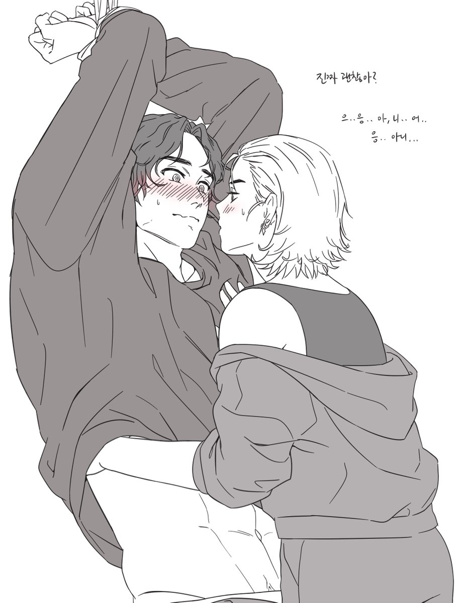 사실 내가 밥옐 좋아하는 이유는 얘네 야하게 놀 거 같아서임,..
#boblena