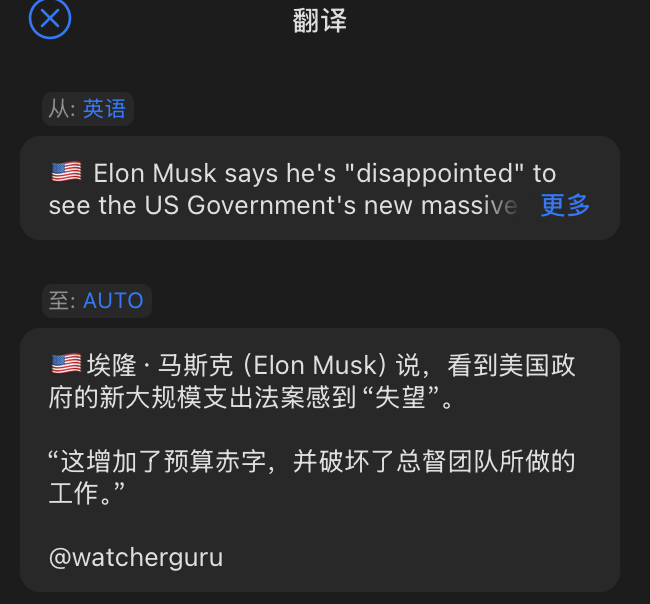 相当于放水吗？这些钱会流向币圈吗？
《美国政府的新大规模支出法案》
#doge