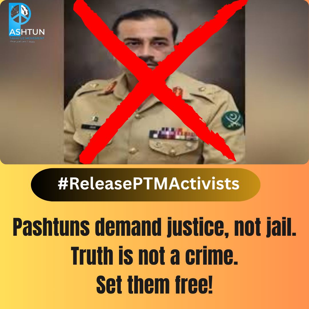 ان کا اپنا ملک ہے جو نام خود کو دیتے ہے دے دے۔
ہاں کل کو یہ لوگ خود پر امیر المومنین کہیں یہ نام بھی رکھ سکتے ہیں خود پر
#ReleasePTMActivists