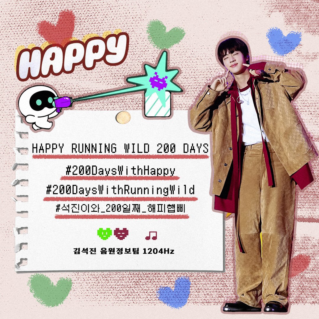 김석진 음원정보팀(1204Hz) (@seokjin_1204hz) on Twitter photo 💙 지금(23시)부터 06월 02일 The HAPPY 200일을 아래 해시와 키워드로 축하해 주세요. 🎊
HAPPY RUNNING WILD 200 DAYS *
#석진이와_200일째_해피햅삐
#200DaysWithHappy
#200DaysWithRunningWild
#방탄소년단진 #진
* by <a href="/jinnieslamp/">All for Jin</a> Thanks as always🫶🏻 💙 지금(23시)부터 06월 02일 The HAPPY 200일을 아래 해시와 키워드로 축하해 주세요. 🎊
HAPPY RUNNING WILD 200 DAYS *
#석진이와_200일째_해피햅삐
#200DaysWithHappy
#200DaysWithRunningWild
#방탄소년단진 #진
* by <a href="/jinnieslamp/">All for Jin</a> Thanks as always🫶🏻