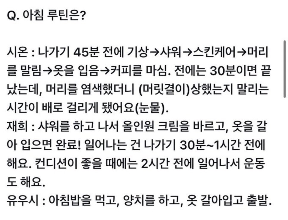 doujinyushi's tweet photo. 팀코리아 3-40분씩 준비할 때 유우시 15분만에 나감 https://t.co/VQeNAInkzg