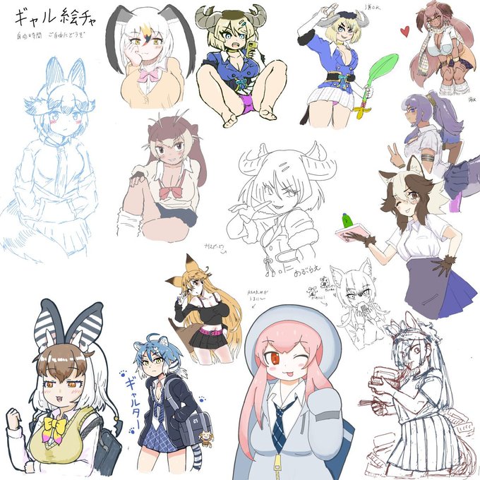 今日もギャル絵チャに参加していただきありがとうございました～! 