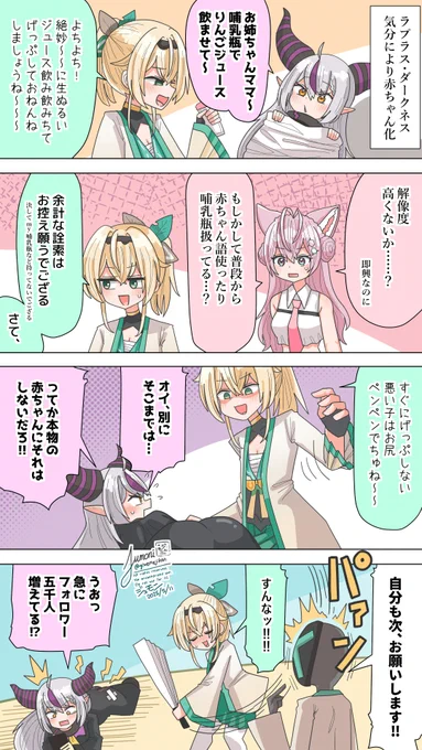 #今月描いた絵を晒そう 
5月は22枚描きました!(漫画8枚、イラスト14枚)
そのほか、前から作ろうとおもってたみこち漫画まとめとかも載せられてよかったです。来月もよろしくお願いします。6月は総帥の漫画多めになりそうです 