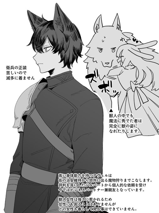 データ整理してたら出てきた!書いて忘れてたカルタリアの小資料たち…既に懐かしい…… 