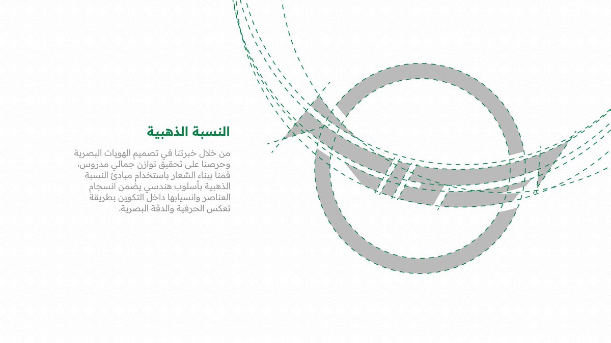 anc2n's tweet photo. نظرة أقرب على مكونات الهوية: من الألوان والخطوط، إلى 
الشعار وتطبيقاته.

الهدف كان تقديم تصميم بسيط، واضح، ومعبر عن الطابع السوري بطريقة معاصرة.

بالأشتراك مع:
فادي عمر @ifadio 
إبراهيم نابلسي @ABO8RNAH 

بالتعاون مع:
@Ninjawe1 https://t.co/9ta5LGLtSF