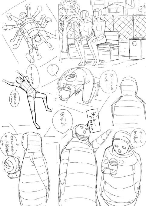 今日のラクガキ✏️ 