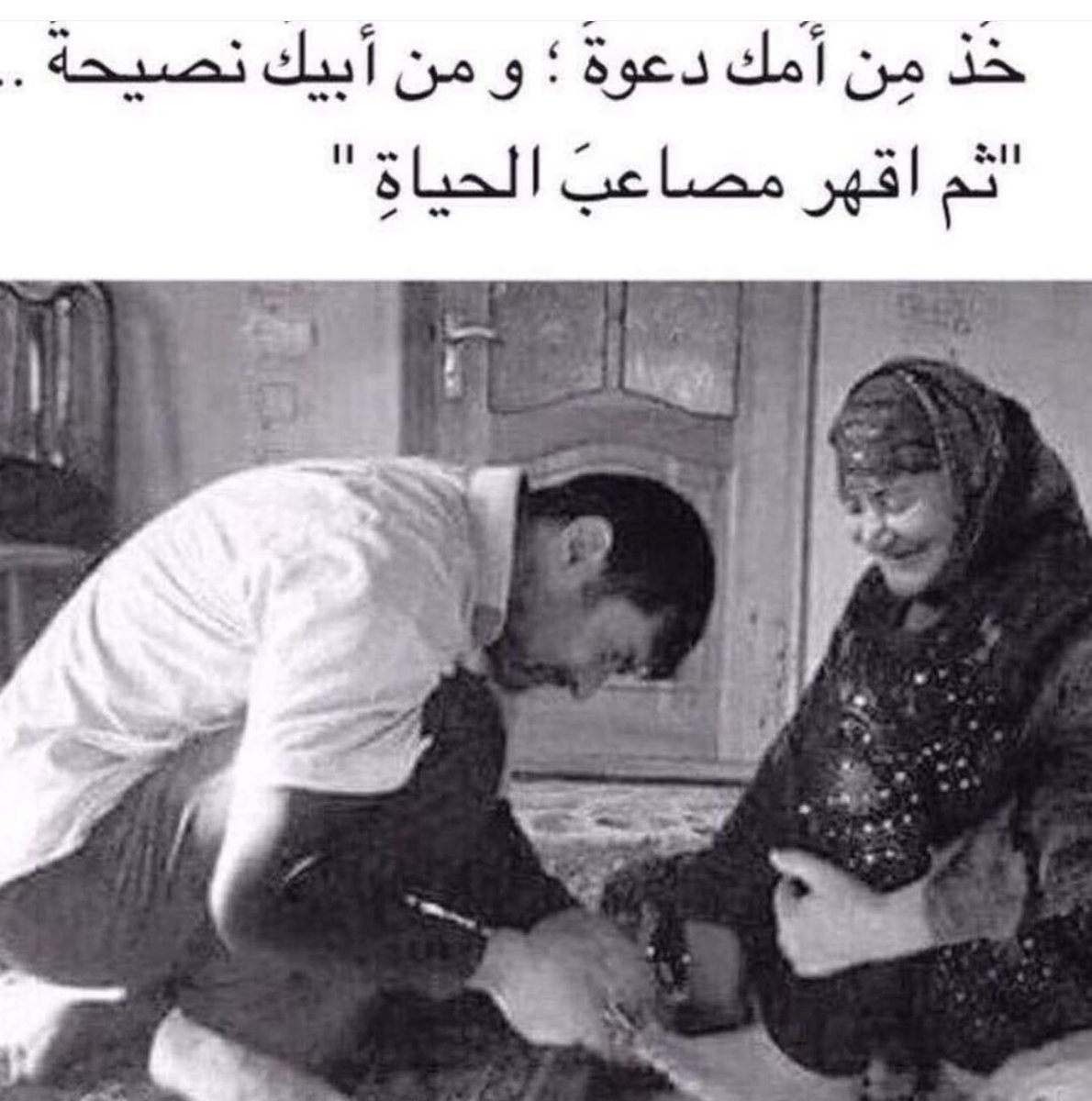 سعود الطامي (@abomshari667) on Twitter photo 