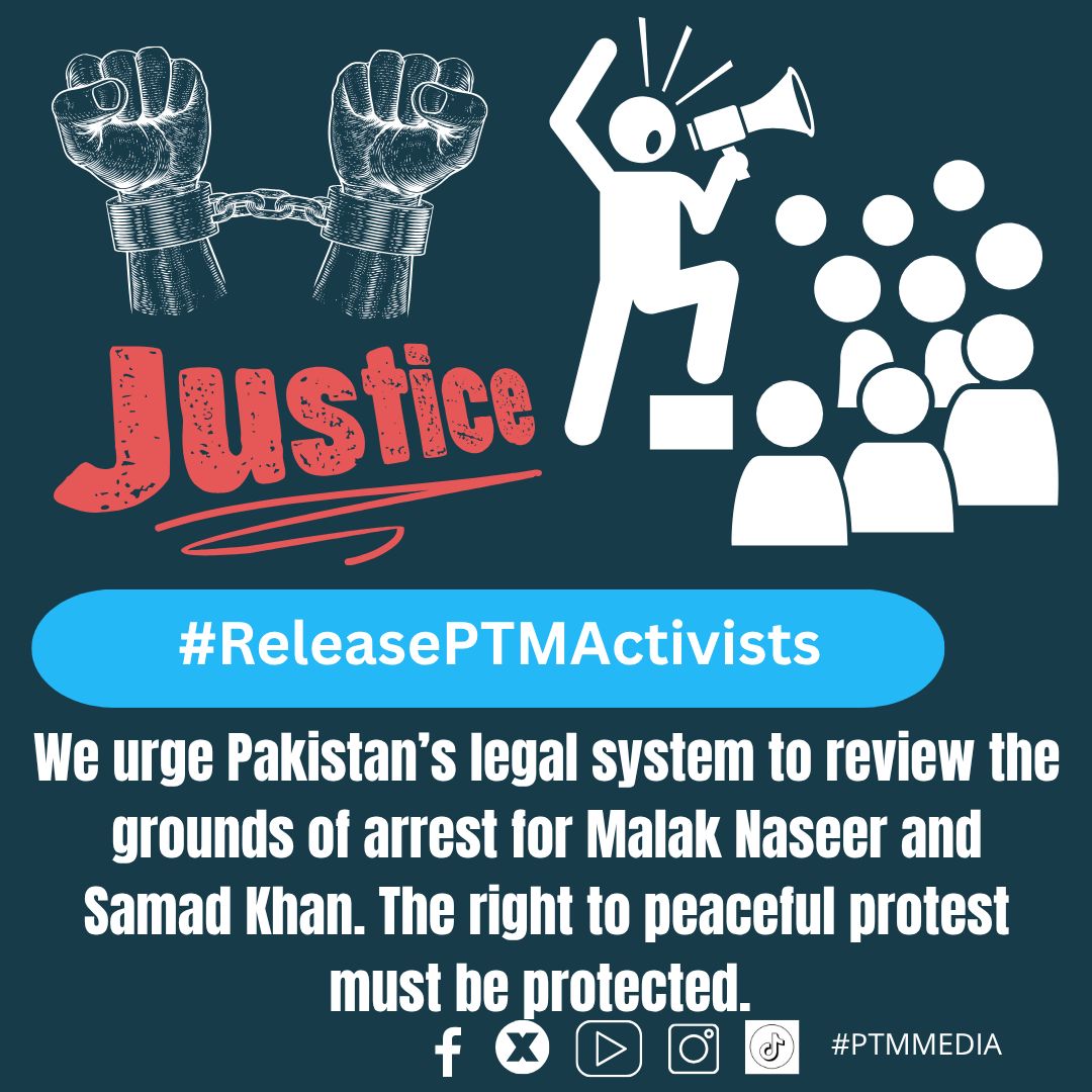 پاکستانی فوج اور ریاستی اداروں کے ان ظلم و جبر کے خلاف ایک دن پشتون قوم اور بلوچ قوم ضرور ایک ہوں گے۔
#ReleasePTMActivists