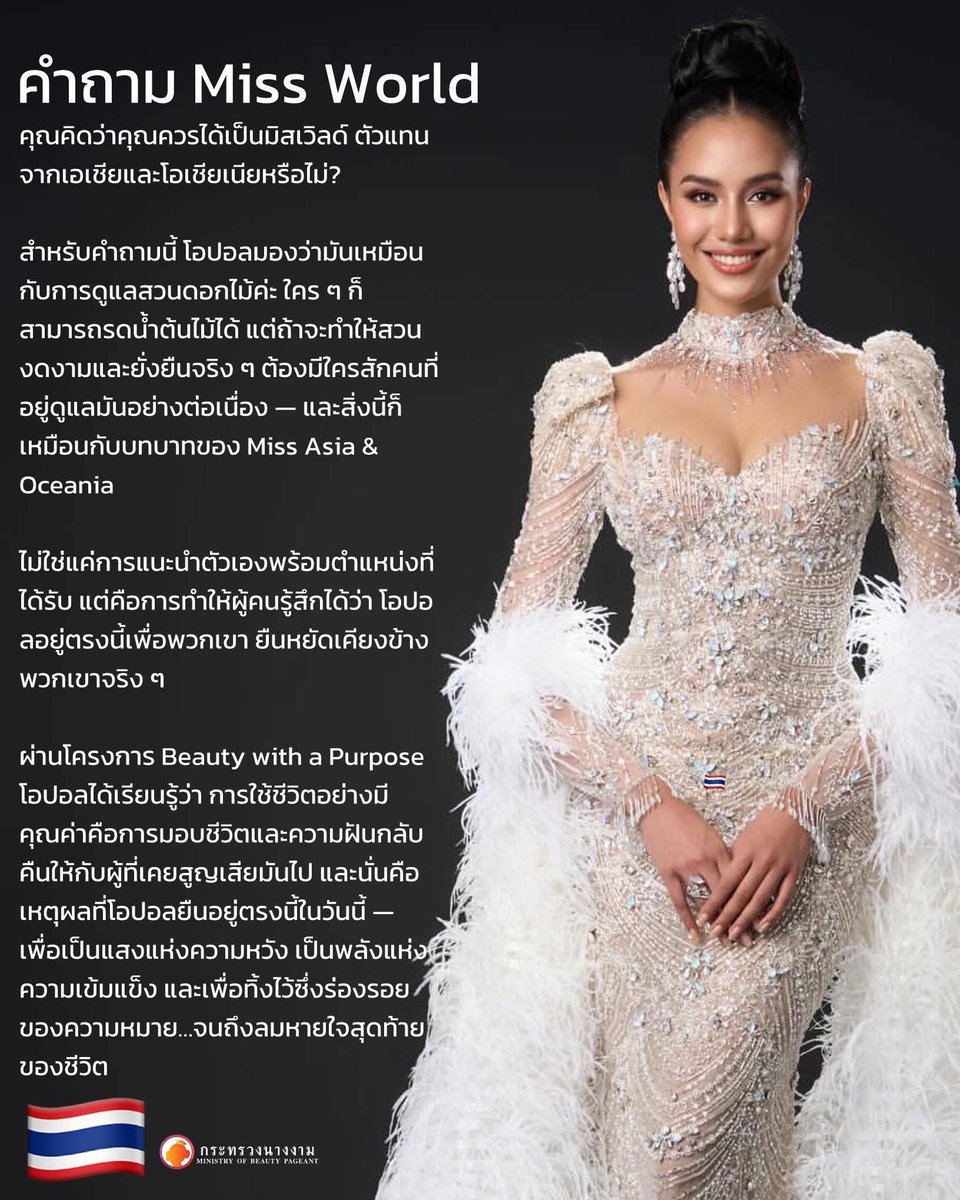 อาร์มมี่ tweet media