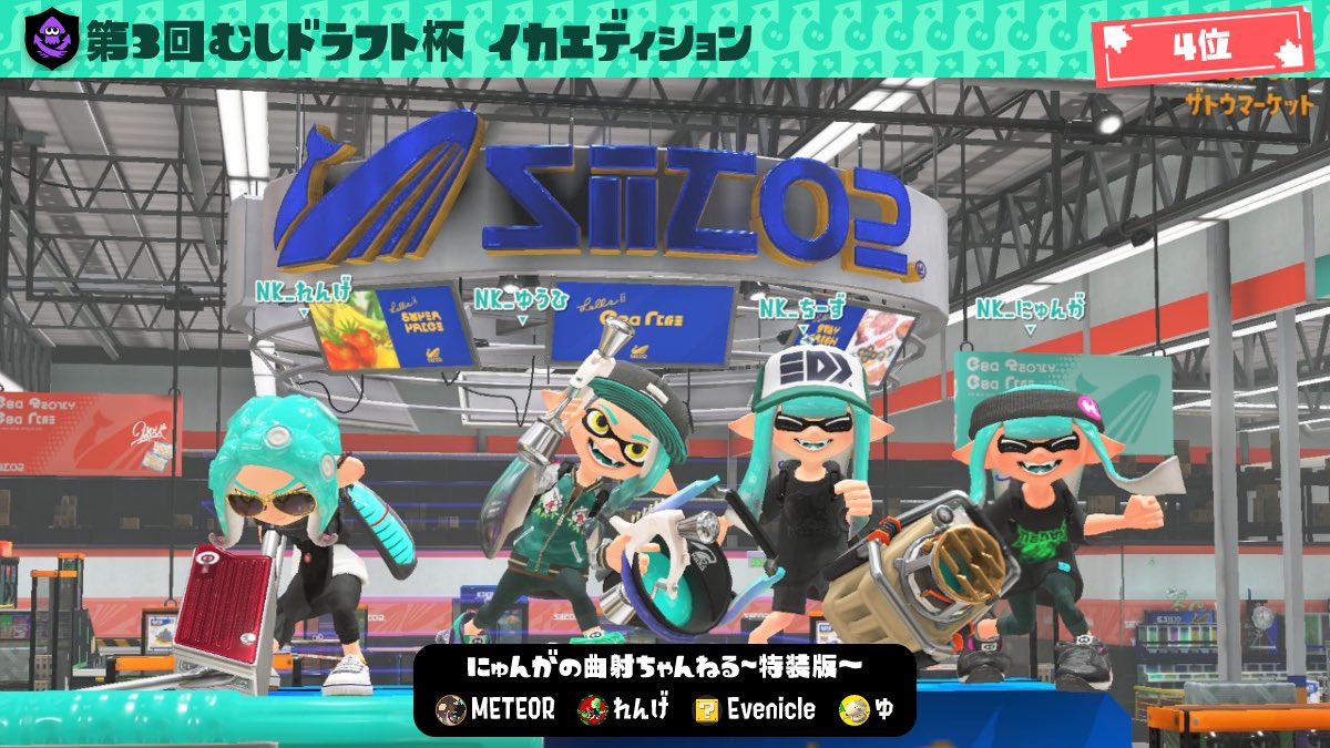 むしドラフト杯お疲れ様でした！
めちゃ強味方だったのに結果が残せなくて悔しい🥲
雰囲気最高だったのでまた一緒にできる時を楽しみにしてます✌️
運営の方々、参加者の方々ありがとうございました！