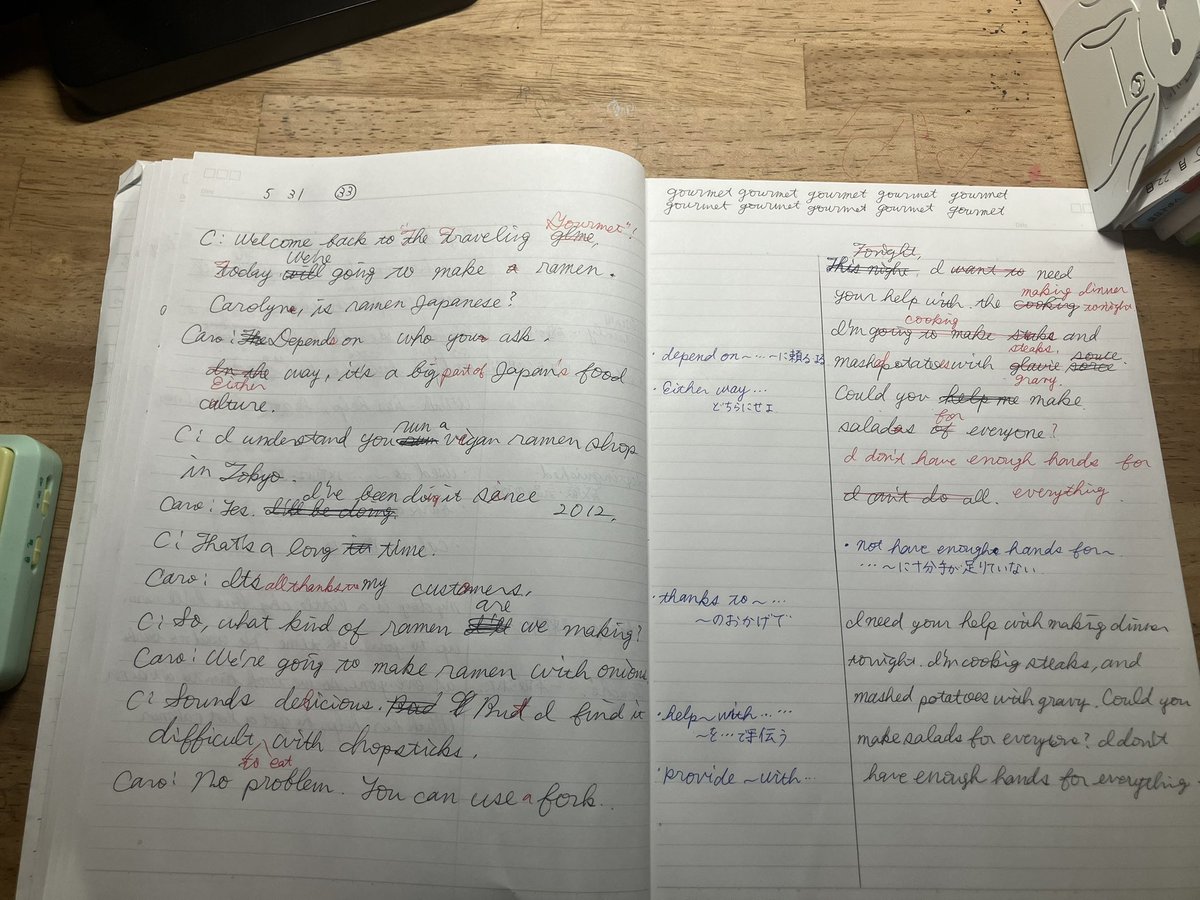 #ラジオ英会話
 L31〜33

6/1

🍋Stick with it ! がんばれ！

毎年恒例の梅仕事、今年も仕込み完了🫙
これを飲んで夏に備えます。
ラジオ英会話も週遅れで追いかけ中！with、発音難しかったな…