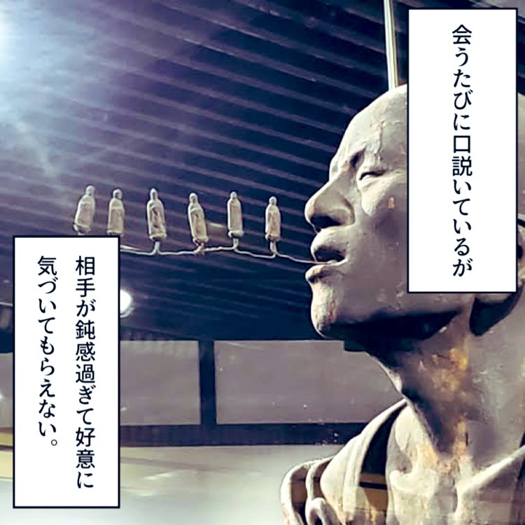 不憫な空也　をつくりました。