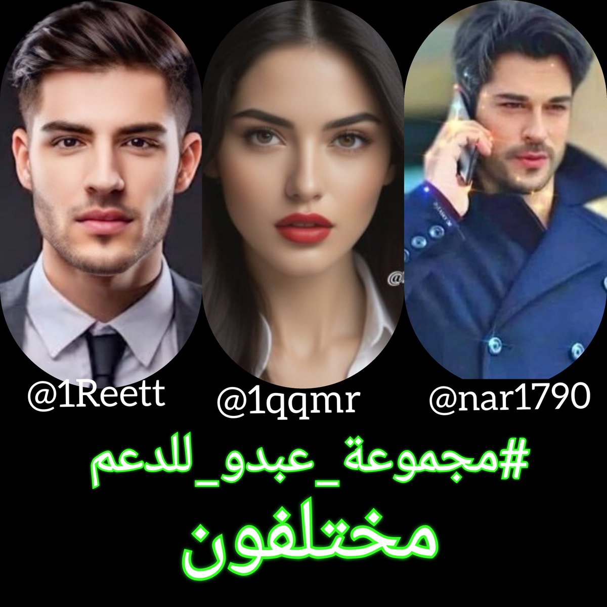 ابو احمد (@nar1790) on Twitter photo #مجموعة_عبدو_للدعم
#دعم_ابو_احمد
🍡<a href="/1Reett/">𝒜ℬ𝒟𝒪</a>
🍡<a href="/1qqmr/">𝓦𝓐𝓐𝓓</a>
🍡@8ot2
🍡<a href="/5tttiR/">فرز عبدو</a>
🍡<a href="/4tttiR/">𝒜ℬ𝒟𝒪 𝒢ℛ𝒪𝒰𝒫</a>
🍡<a href="/8Reett/">𝓦𝓐𝓕𝓐𝓐</a>
🍢<a href="/7tttJ/">ᘓɹ̇ɹ̤jɺI g͠ᓄɹɹɹ</a>
🍢<a href="/7rtrtr/"> ܩߺࡋߺܭܘ߳ إلا حساس👑</a>
🍢<a href="/9rrgr/">لهــيب المــشـا؏ر❤️🔥</a>
🍢<a href="/Ghi1D/">غـــــــــيداء 🌺</a>
🍢<a href="/1_i_1i/">🔥🅰️ 🇩 🅰️ 🇲🔥</a>
<a href="/4u_sg/">☯🐲𝔩ᵃ𝓜𝓐𝐑 ☢</a>
<a href="/Zar_43/">ZARRAR ضرار #ΛᒪBΛЯQ⚡@𝙕𝙖𝙧_𝟰𝟯</a>
<a href="/NM1k_/">༺ 𒆜𝑵𝑬𝑬𝑵𝑨𝑯𒆜 ༻</a>
<a href="/Y_as_uo/">ياﺳ̭͠مين</a>
<a href="/dedo1__/">وليد الاسكندراني</a>
<a href="/mrm2181/">مرام</a>
<a href="/zahratalr1/">زهرةالربيع🇶🇦</a>
<a href="/NNjjoo447/">نور من السماء 🕳️</a>
<a href="/byrm38196/">القبطان 👮</a>
<a href="/Sophia56891/">Sophia</a>
<a href="/FlorMeninnaa/">Regina 🍭🍬</a>
<a href="/gumterver100/">Gum Terver</a>
<a href="/ZAZA_NAM2025/">ZAZA 🇲🇾</a> #مجموعة_عبدو_للدعم
#دعم_ابو_احمد
🍡<a href="/1Reett/">𝒜ℬ𝒟𝒪</a>
🍡<a href="/1qqmr/">𝓦𝓐𝓐𝓓</a>
🍡@8ot2
🍡<a href="/5tttiR/">فرز عبدو</a>
🍡<a href="/4tttiR/">𝒜ℬ𝒟𝒪 𝒢ℛ𝒪𝒰𝒫</a>
🍡<a href="/8Reett/">𝓦𝓐𝓕𝓐𝓐</a>
🍢<a href="/7tttJ/">ᘓɹ̇ɹ̤jɺI g͠ᓄɹɹɹ</a>
🍢<a href="/7rtrtr/"> ܩߺࡋߺܭܘ߳ إلا حساس👑</a>
🍢<a href="/9rrgr/">لهــيب المــشـا؏ر❤️🔥</a>
🍢<a href="/Ghi1D/">غـــــــــيداء 🌺</a>
🍢<a href="/1_i_1i/">🔥🅰️ 🇩 🅰️ 🇲🔥</a>
<a href="/4u_sg/">☯🐲𝔩ᵃ𝓜𝓐𝐑 ☢</a>
<a href="/Zar_43/">ZARRAR ضرار #ΛᒪBΛЯQ⚡@𝙕𝙖𝙧_𝟰𝟯</a>
<a href="/NM1k_/">༺ 𒆜𝑵𝑬𝑬𝑵𝑨𝑯𒆜 ༻</a>
<a href="/Y_as_uo/">ياﺳ̭͠مين</a>
<a href="/dedo1__/">وليد الاسكندراني</a>
<a href="/mrm2181/">مرام</a>
<a href="/zahratalr1/">زهرةالربيع🇶🇦</a>
<a href="/NNjjoo447/">نور من السماء 🕳️</a>
<a href="/byrm38196/">القبطان 👮</a>
<a href="/Sophia56891/">Sophia</a>
<a href="/FlorMeninnaa/">Regina 🍭🍬</a>
<a href="/gumterver100/">Gum Terver</a>
<a href="/ZAZA_NAM2025/">ZAZA 🇲🇾</a>