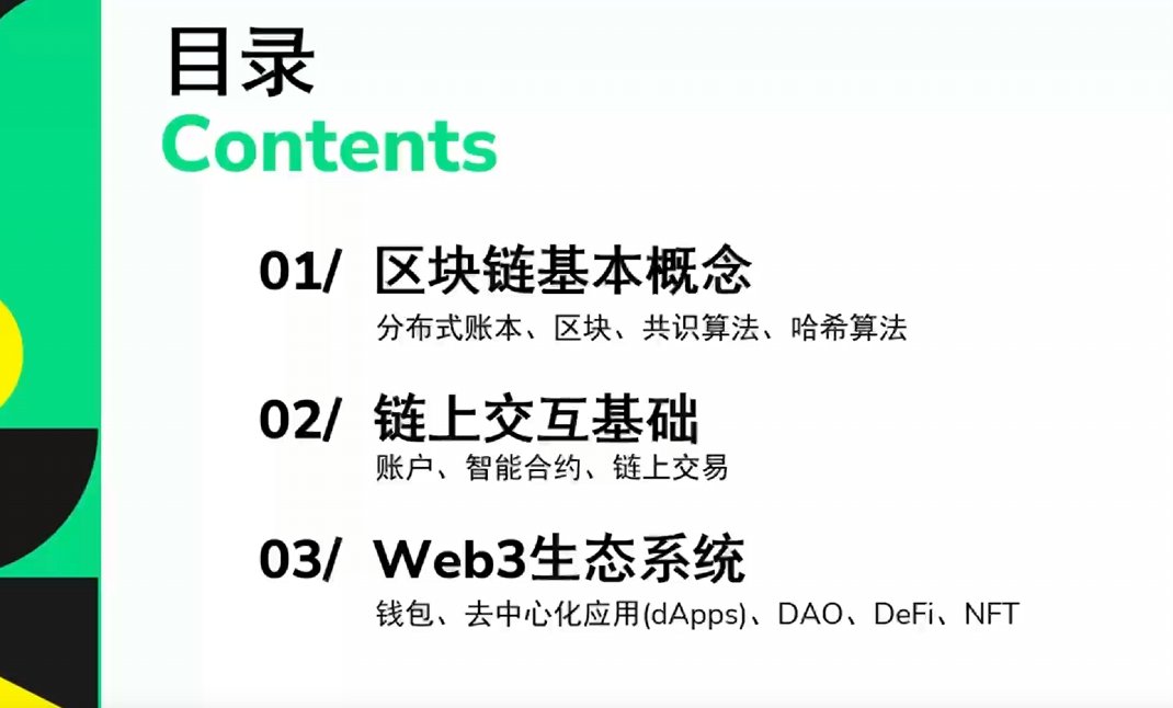 garysdevil's tweet photo. - 发现一个适合想进入web3行业,但不知道从哪里开始的伙伴们,适合观看的视频教程。
- 第一堂课对web3行业相关的概念进行了一个整体的讲解。
@OpenBuildxyz @wyeeeh #Web3DataAnalytic
这是我入圈以来的一些笔记,也适合新手阅读哈
https://t.co/l5UF815A8f https://t.co/jPhs0TuPB6