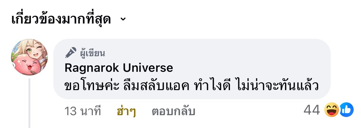 กุจาบ้า5555555555555555555
